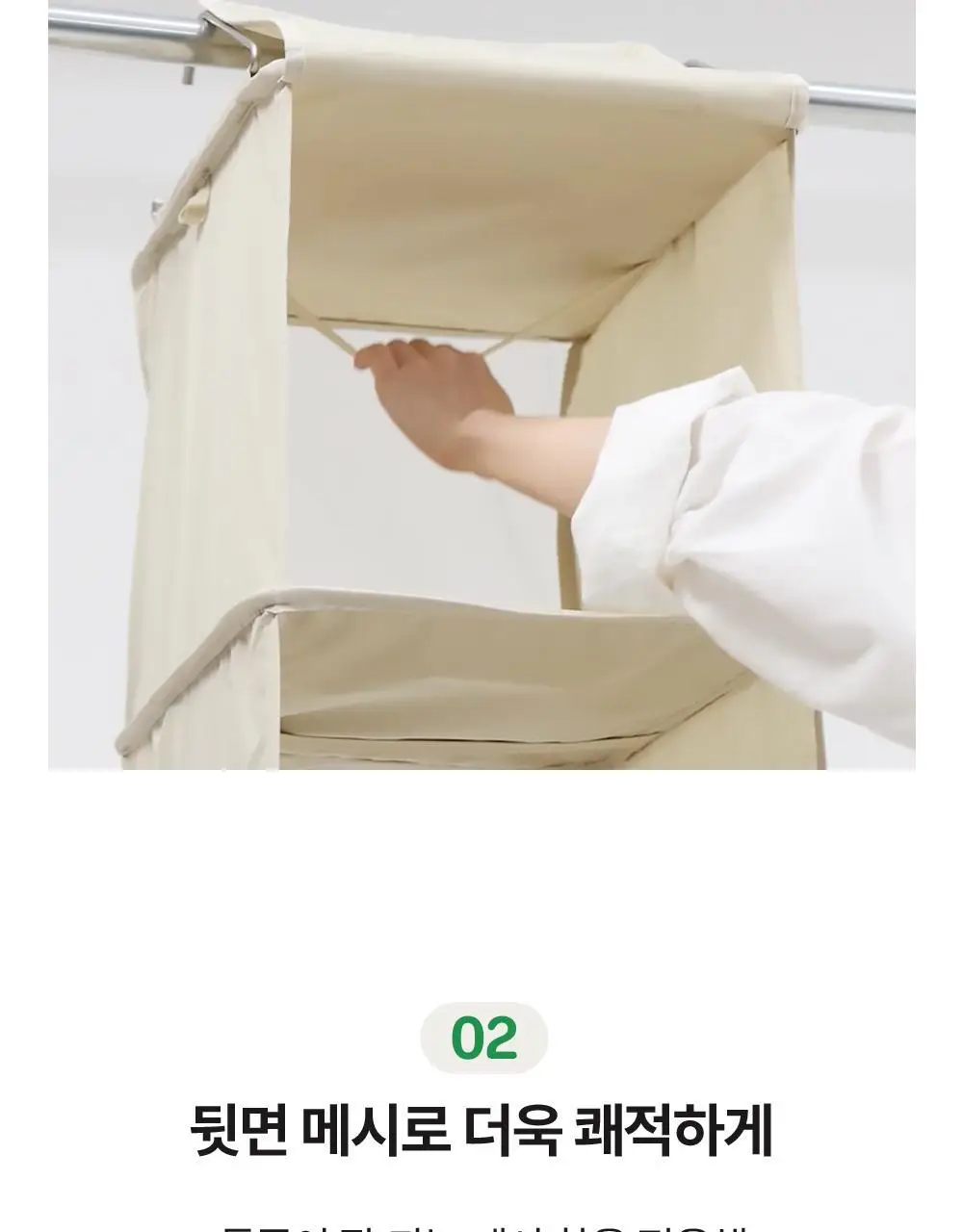 [옷장정리] 브랜든 수납 멀티 행잉 오거나이저 상세페이지 28